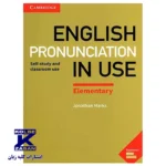 English Pronunciation In Use Elementary - Image 2
