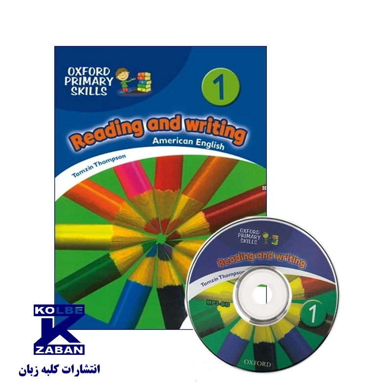 Reading And Writing 1 پکیج Reading And Writing 1 - Image 1