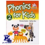 Phonics For Kids 2 - Image 2