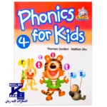 Phonics For Kids 4 - Image 2