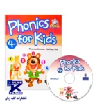 Phonics For Kids 4