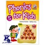 Phonics For Kids 5 - Image 2