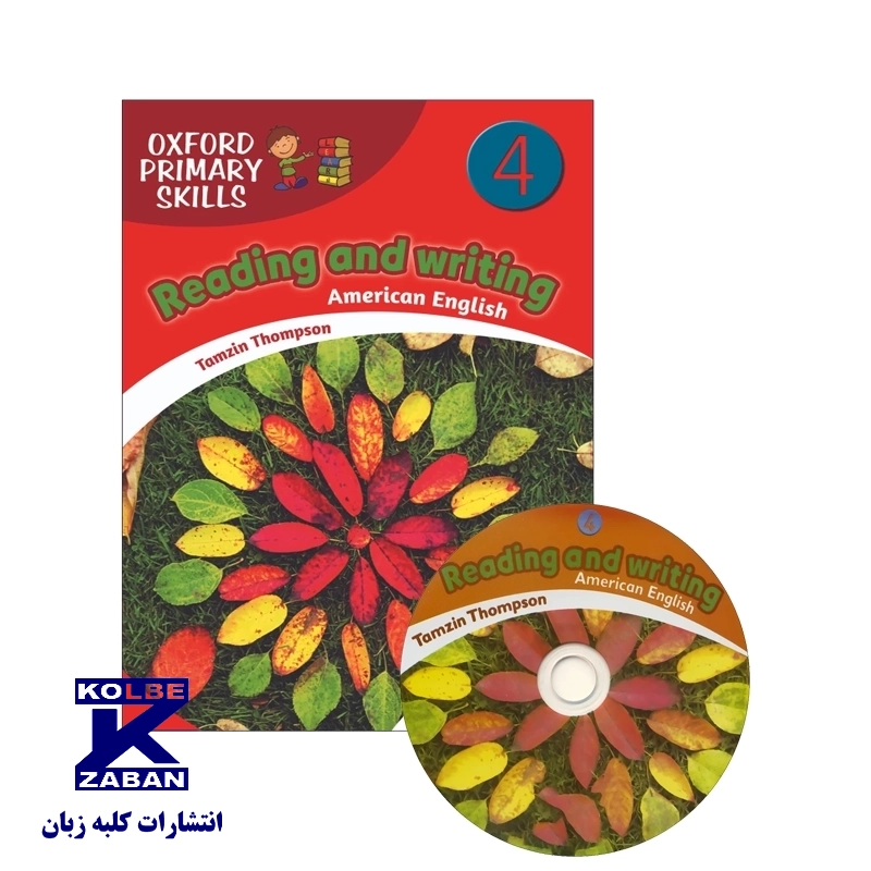 Reading And Writing 4 British پکیج reading and writing 4 - Image 1