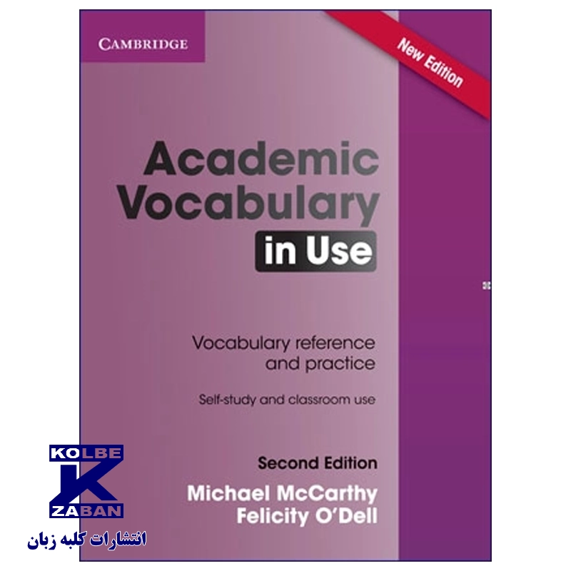 Academic Vocabulary In Use second Edition Academic Vocabulary In Use second Edition - Image 1