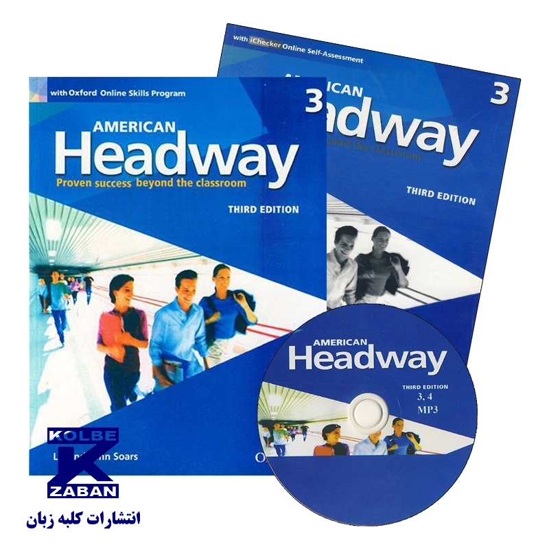 American Headway 3 Third Edition پکیج . American Headway 3 Third Edition - Image 1