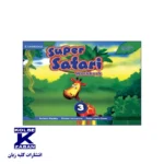 American Super Safari 3 - Image 3