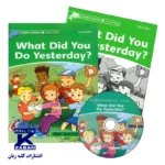 ?Dolphin Readers 3 What Did You Do Yesterday
