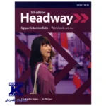 Headway Upper-Intermediate 5th Edition - Image 3