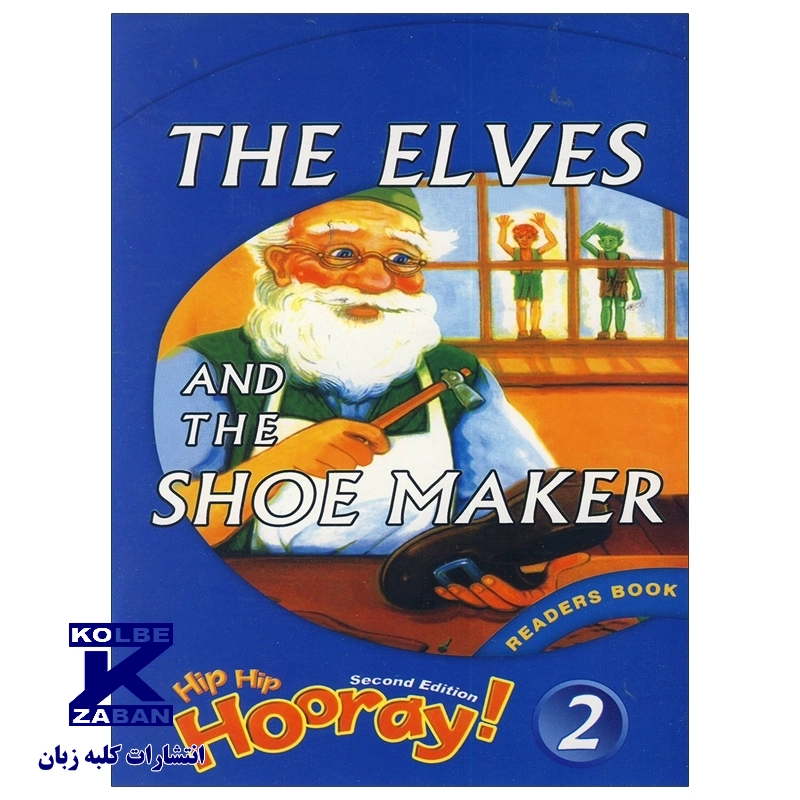Hip Hip Hooray Reader 2 The Elves and The Shoe Maker Hip Hip Hooray Reader 2 The Elves and The Shoe Maker - Image 1