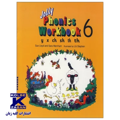 Jolly Phonics workbook 6