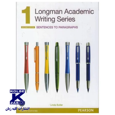 Longman Academic Writing Series 1 Second Edition