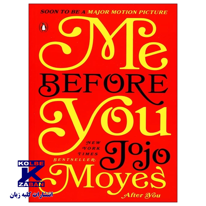 Me Before You Me Before You - Image 1