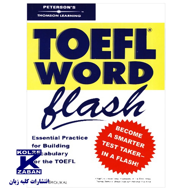 TOEFL Word Flash TOEFL Word Flash - Image 1