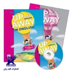 Up and Away in English 1