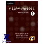 Viewpoint 1 - Image 3