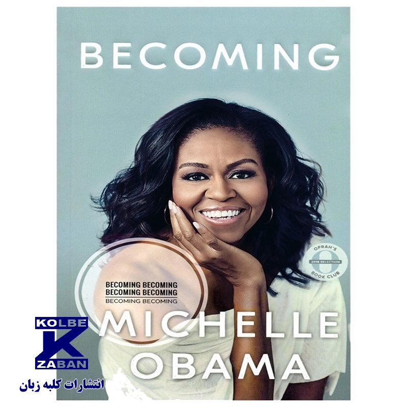 Becoming Becoming - Image 1