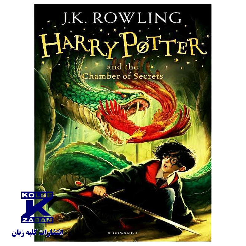 Harry Potter And The Chamber Of Secrets 2 Harry Potter And The Chamber Of Secrets 2 - Image 1