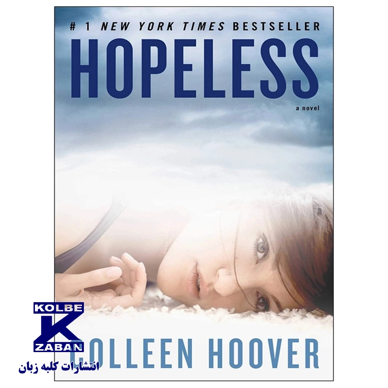 Hopeless Hopeless - Image 1
