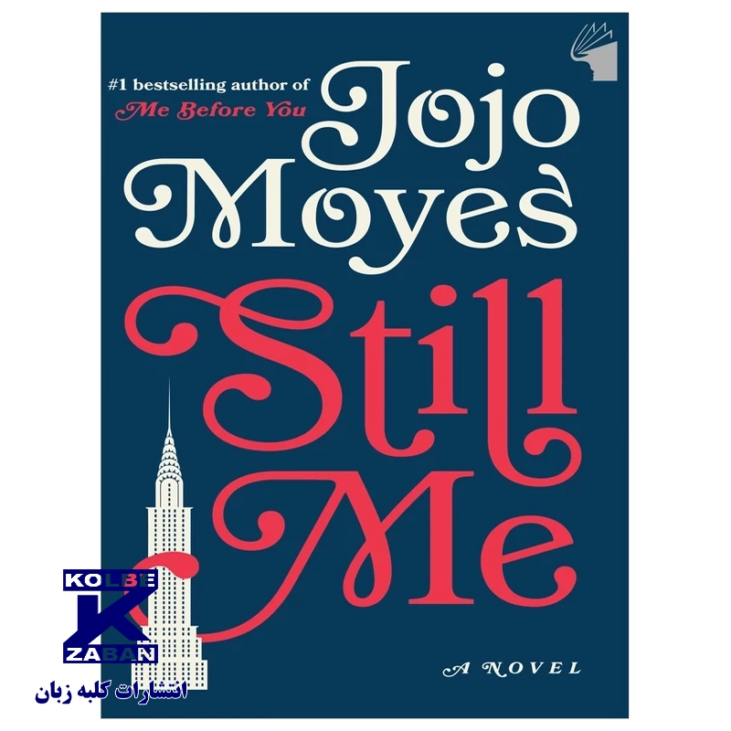 Still Me Still Me - Image 1