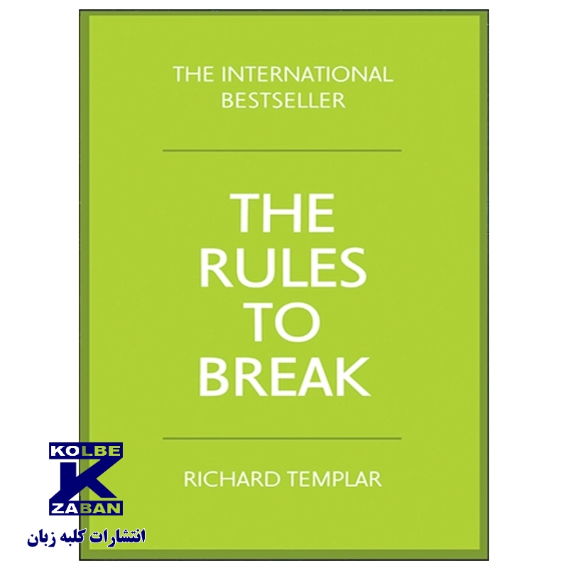 The Rules To Break The Rules To Break - Image 1
