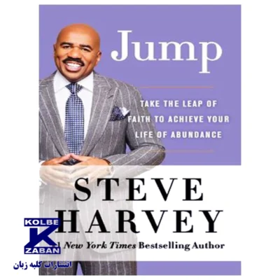 Jump Steve Harvey