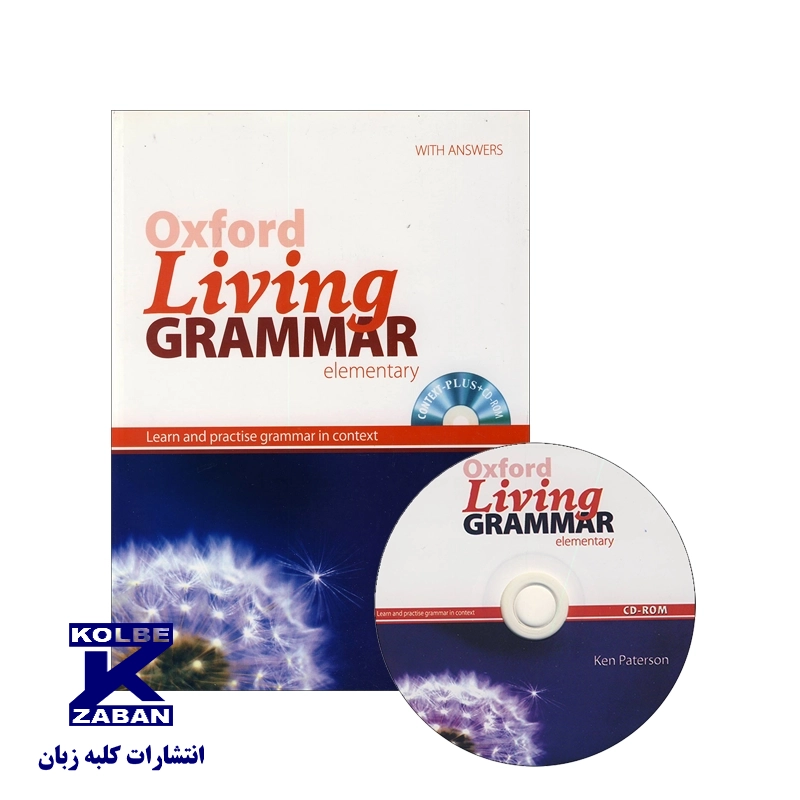 Oxford Living Grammar Elementary پکیج Oxford Living Grammar Elementary - Image 1