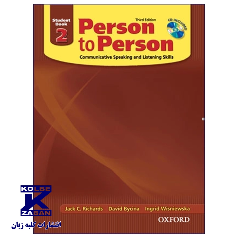 Person To Person 2 third Edition Person To Person 2 third Edition - Image 1