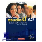 Studio D A2 - Image 2
