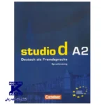 Studio D A2 - Image 3