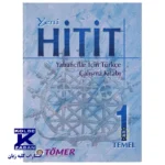 Yeni Hitit 1 - Image 2