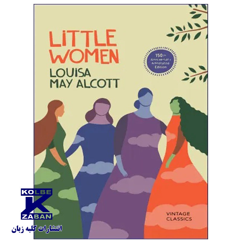 Little Women Little Women - Image 1