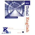 New Total English Upper Intermediate - Image 3