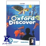 Oxford Discover 2 Second Edition - Image 2