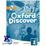 Oxford Discover 2 Second Edition - Image 3