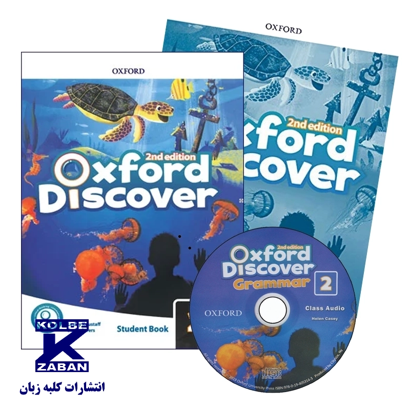 Oxford Discover 2 Second Edition پکیج Oxford Discover 2 Second Edition - Image 1