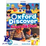 Oxford Discover Foundation Second Edition - Image 2