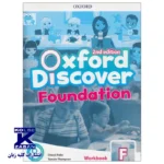 Oxford Discover Foundation Second Edition - Image 3